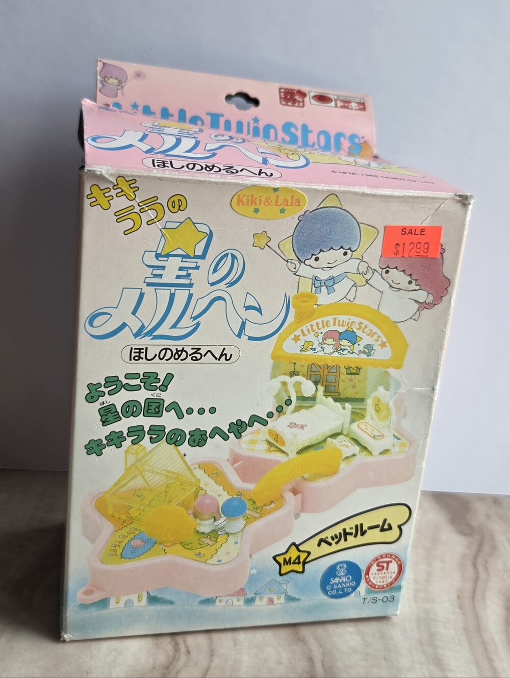 Vintage Sanrio Little Twin Stars Bedroom Playset 1985 - Picture 2 of 6